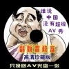 今晚港彩开奖号码48期结果是什么